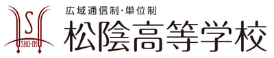 &#24195;&#22495;&#36890;&#20449;&#21046;&#12539;&#21336;&#20301;&#21046; &#26494;&#38512;&#39640;&#31561;&#23398;&#26657; &#31179;&#30000;&#23398;&#32722;&#12475;&#12531;&#12479;&#12540;